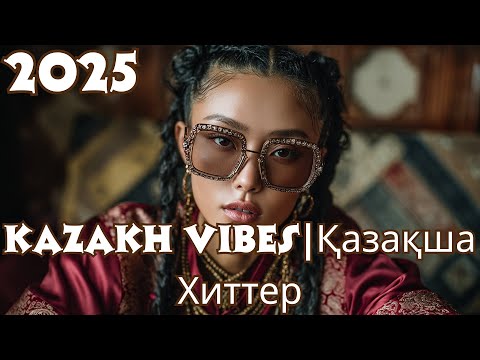 Видео: Казахские Хиты 2025 💥 Самая Популярная Музыка