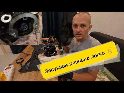 Видео: Легкий способ установить сухари на клапана мотоцикла и не только #Сухарики