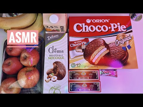 Видео: АСМР болталка с жвачкой, заказ из Самоката 🤍 ASMR whisper, chewing gum