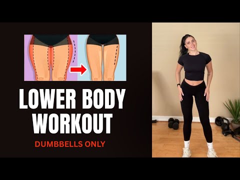 Видео: Тренировка нижней части тела с гантелями