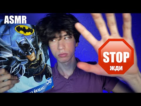 Видео: ЖДИ! создаю ЭФФЕКТ ОЖИДАНИЯ АСМР 2ч. | asmr