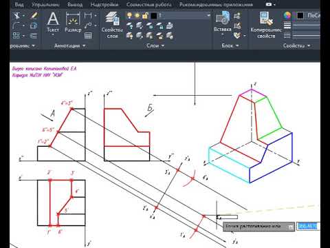 Видео: Построение дополнительного вида