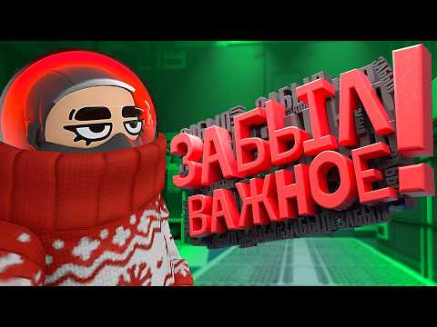 Видео: ИДЕАЛЬНЫЙ ВРУН🧠 - LOCKDOWN Protocol
