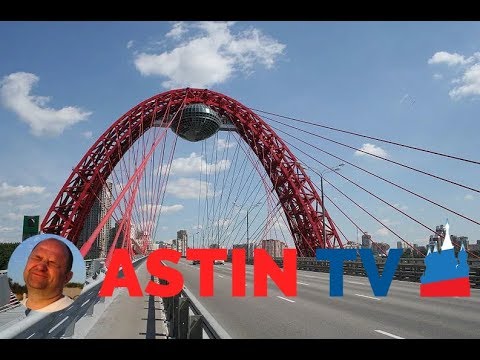 Видео: Москва. Дороги, мосты, эстакады, районы, улицы и много другое.