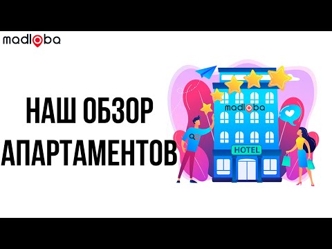 Видео: Квартира в Уреки или обзор апартаментов в жилом комплексе Жемчужина Уреки
