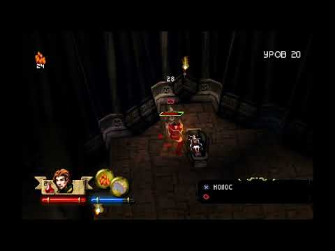 Видео: DARK STONE : PS1 : Полное прохождение : Часть 6