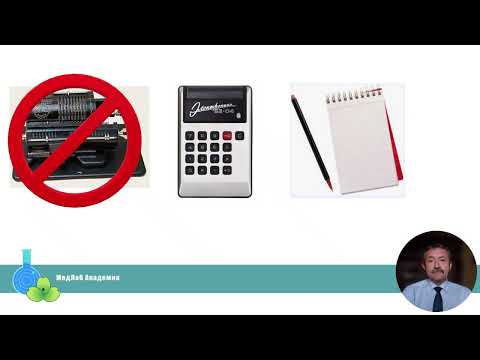 Видео: Абсолютные показатели в лейкоцитарной формуле