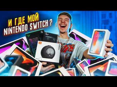 Видео: Я ПЛАЧУ КОГДА ОТКРЫВАЮ МИСТЕРИ БОКС! От счастья?