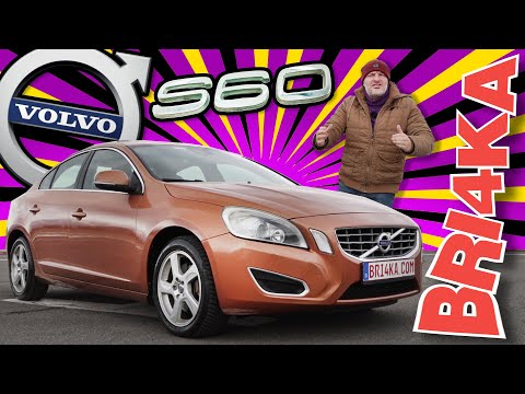 Видео: Надеждни ли са все още Волво?! - VOLVO S60/ V60 | Review | Bri4ka