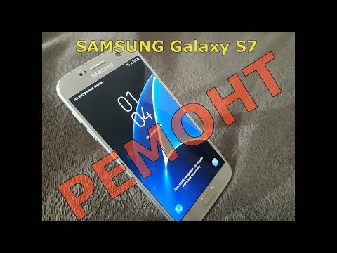 Видео: Samsung Galaxy S7,Замена материнки/Материнка Samsung S7 с АлиЭкспресс.