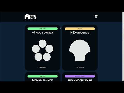 Видео: Sprint 08-09. FrontEnd. Web-Ларек.