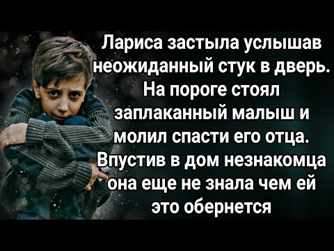 Видео: Судьба на пороге