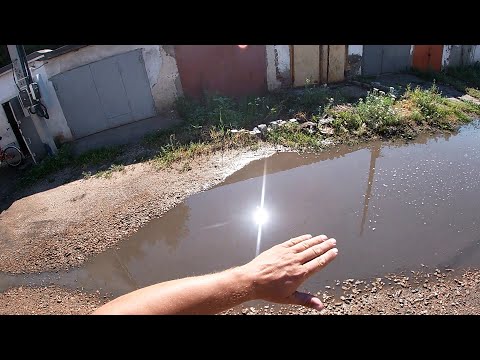 Видео: Как убрать лужи около гаража