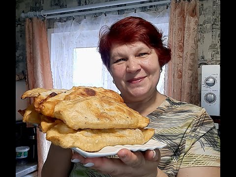 Видео: 🥟ЧЕБУРЕКИ! САМЫЙ ПРОСТОЙ и УДАЧНЫЙ РЕЦЕПТ ТЕСТА на ЧЕБУРЕКИ! Сочные, Хрустящие и Пузырчатые!