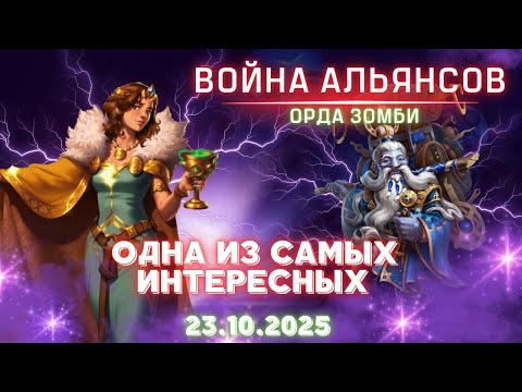 Видео: Banditos & GUARDIANS OF ROMANIA || // Орда зомби // Empires & Puzzles