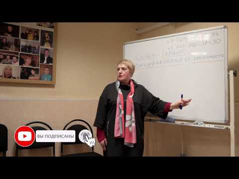 Видео: Семья - гарант выздоровления от зависимости/созависимости