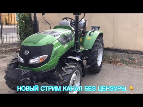 Видео: Дойц-Фар 40 Немецкое качество по цене Китая/