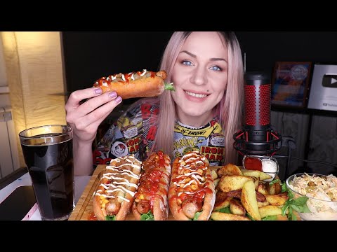 Видео: MUKBANG | Домашние Хот доги, картофель, салат | Homemade hot dogs не ASMR