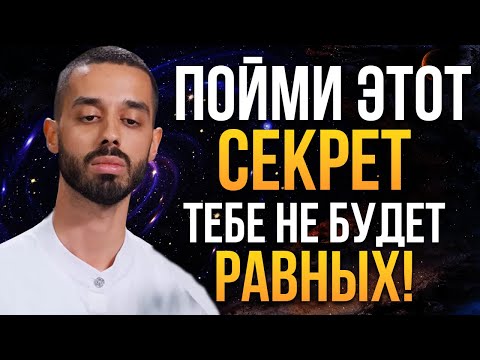 Видео: ЭТА НОВОСТЬ ШОКИРУЕТ! Одно простое знание КОТОРОЕ ПЕРЕВЕРНЕТ ТВОЮ ЖИЗНЬ Деньги ОТНОШЕНИЯ ЗДОРОВЬЕ