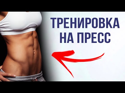 Видео: Создаём ПЛОСКИЙ ЖИВОТ | Вертикальная тренировка на пресс в прямом эфире с Мариной Костровой