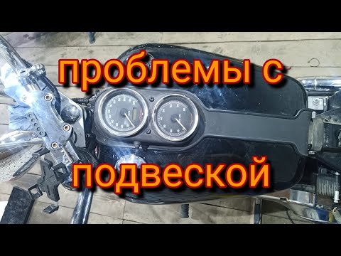 Видео: Harley Davidson Dyna, нет подвески и не заводится