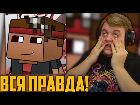 Видео: ДИМА СКРЫННИК - ВОР!? ПЯТЁРКА ПРО РАЗОБЛАЧЕНИЕ ДМИТРИЯ СКРЫННИКА | Нарезка Стрима Фуга ТВ