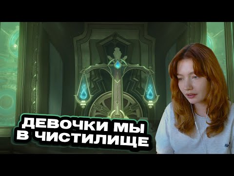 Видео: НАРЕЗКА МОМЕНТОВ 9 ДЕНЬ ГЕНШИН| ЕСАУЛ ИГРАЕТ GENSHIN IMPACT | РЕАКЦИЯ ЕСАУЛ | НАРЕЗКИ ЕСАУЛ
