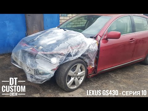 Видео: Lexus GS430 - часть 10. Тормоза, ручник, подвеска и шумка.