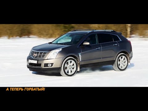 Видео: Cadillac SRX 2Gen. Обзор и тест драйв. (Телеверсия. Программа "Минтранс")