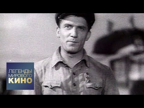 Видео: Николай Крючков. Легенды мирового кино
