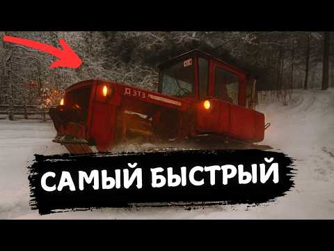 Видео: ЭТО 8 САМЫХ БЫСТРЫХ ГУСЕНИЧНЫХ ТРАКТОРОВ СССР!