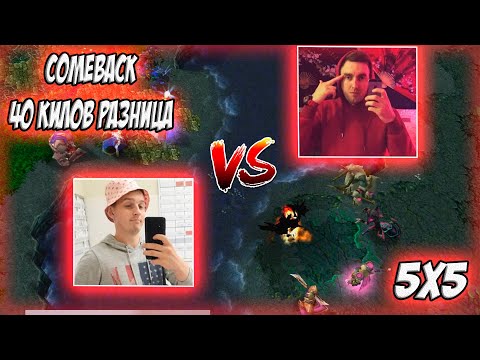 Видео: Что важнее ? Макро или Микро понимание игры? XEN_AZeS VS YagamiTV | Учимся играть без скилов)