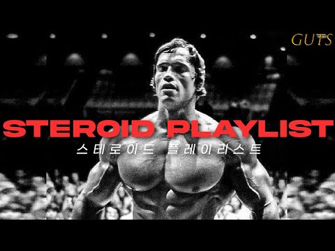 Видео: Легендарный плейлист всех звезд бодибилдера🌟 [CBUM, Рониколман, Арнольд, Томплатц, Дориан] EP.01⚡