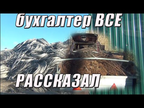 Видео: БУХГАЛТЕР С ПРИЁМКИ ВСЁ РАССКАЗАЛ ЧЕГО ЖДАТЬ ОТ НАЛОГОВОЙ