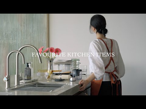 Видео: Мои Любимые Кухонные Принадлежности, Которые Делают Кулинарию Более Увлекательной 🍳