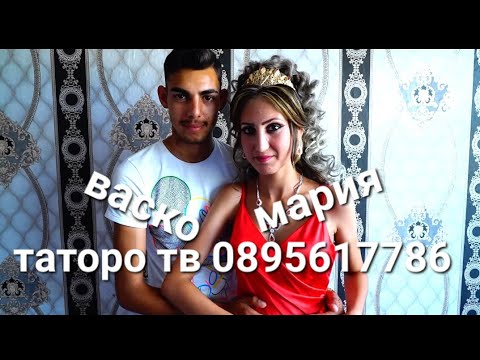 Видео: Сладка Ракия на Васко и Мария 2023г