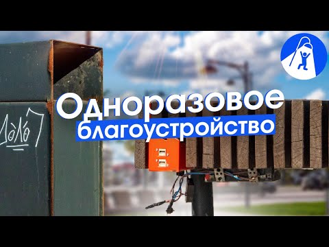 Видео: Как благоустройство меняет город. Новые площади Серпухова и развитие бизнеса.