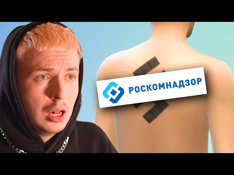 Видео: Нам дали вседозволенность в Симс 4 (и люди уже все испортили)