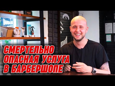 Видео: Восковая эпиляция | Почему удаление волос в носу может привести к смерти?