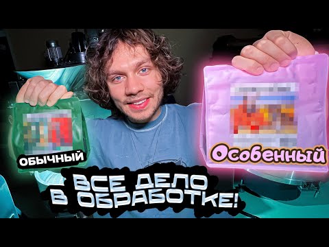 Видео: Выбираешь кофе? Ты должен знать эти 4 способа обработки!