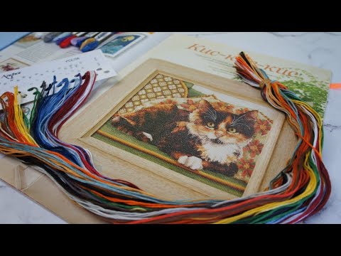 Видео: ТОП-12: СОВЕТЫ НАЧИНАЮЩИМ ВЫШИВАТЬ КРЕСТОМ/ Вышивка крестиком