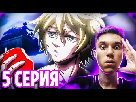 Видео: АДАМ 🔥 Повесть о Конце Света 5 серия / Реакция на аниме Record of Ragnarok