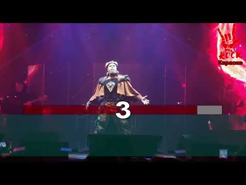 Видео: Рок опера Орфей   Власть Караоке