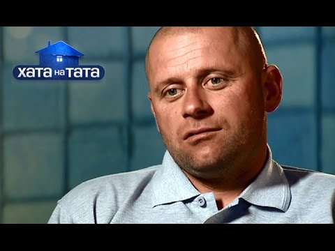 Видео: Папа-эгоист может потерять жену навсегда! – Хата на тата. Сезон 4. Выпуск 6 от 28.09.15