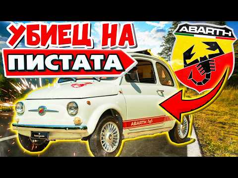 Видео: ЦЯЛАТА ИСТОРИЯ - Top 30 Факта за Fiat