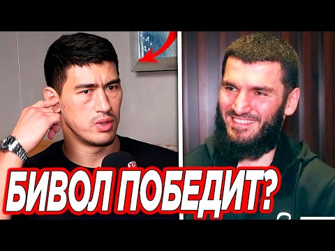Видео: ОГО! Дмитрий Бивол ДАЛ ПРОГНОЗ на БОЙ с Бетербиевым! КОГДА состоится ТРИЛОГИЯ Бивол - Бетербиев?