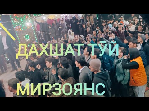 Видео: Тӯй МИРЗОЯНС 2004 лар @mirzoyans1999 @RealMusicTJ