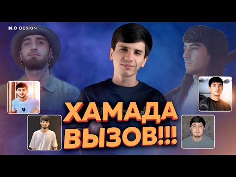 Видео: Desant - Вызов да хама!