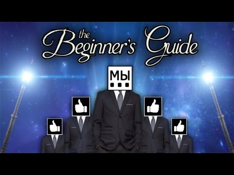 Видео: Живешь Ради Лайка - The Beginner's Guide [ФИНАЛ] #4