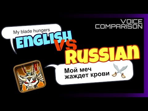 Видео: Юниты Uprising - Английская против Русской Сравнение Озвуки | Red Alert 3